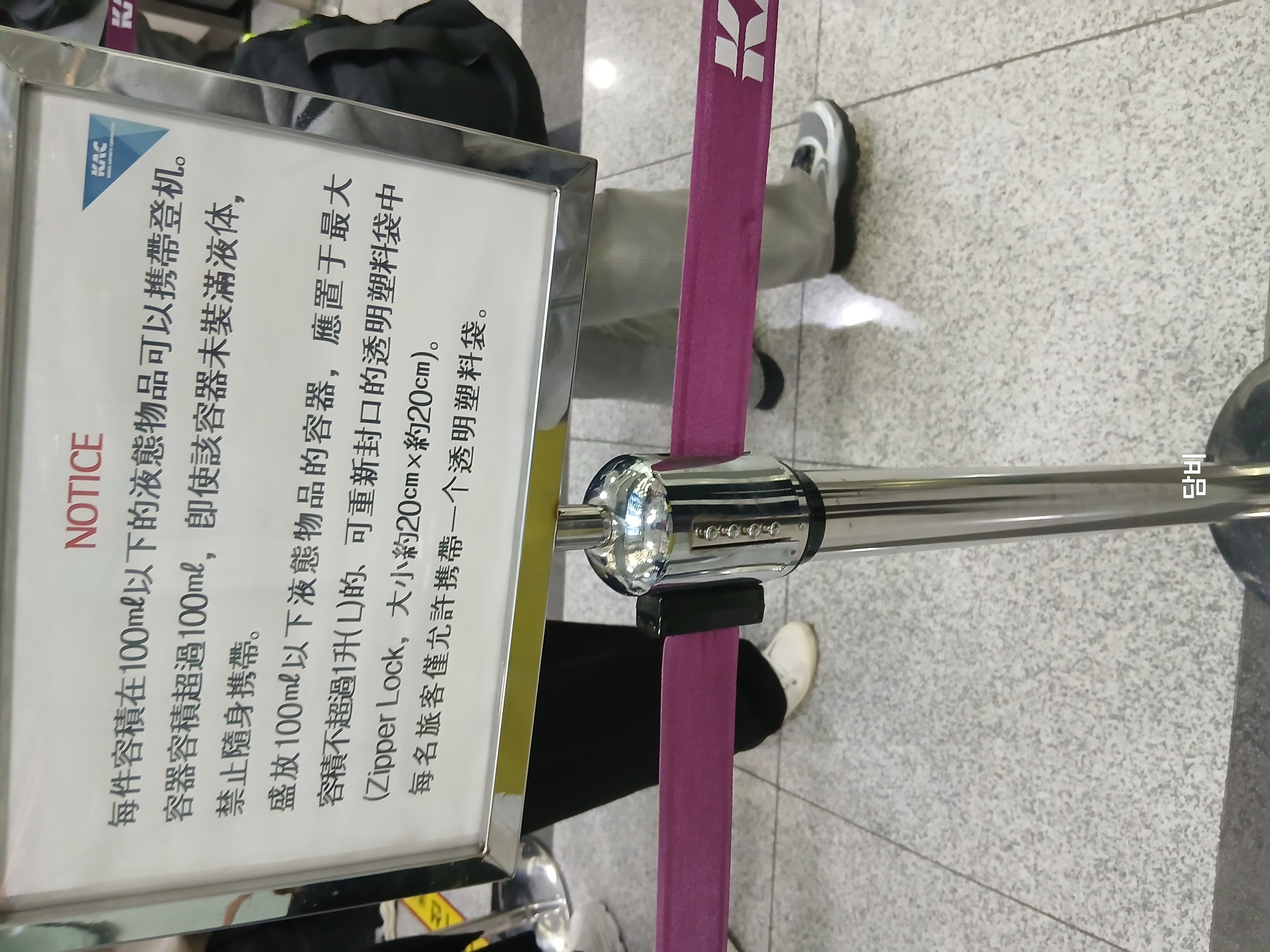 입국수속절차 사진